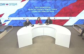 Пресс-конференция министра туризма и ремесел Туниса Сальмы Эль-Люми Эль-Ракик