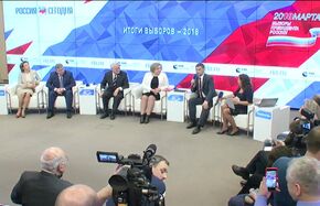 Итоги выборов – 2018