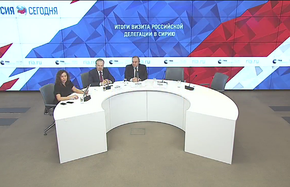 Итоги визита российской делегации в Сирию