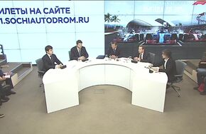 FORMULA 1 ВТБ ГРАН-ПРИ РОССИИ