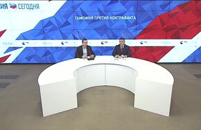 Таможня против контрафакта