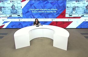 Очередной произвол на Украине: власть против журналистов