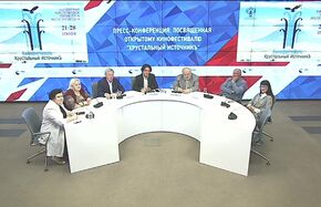 Пресс-конференция, посвященная Открытому кинофестивалю "Хрустальный ИсточникЪ"