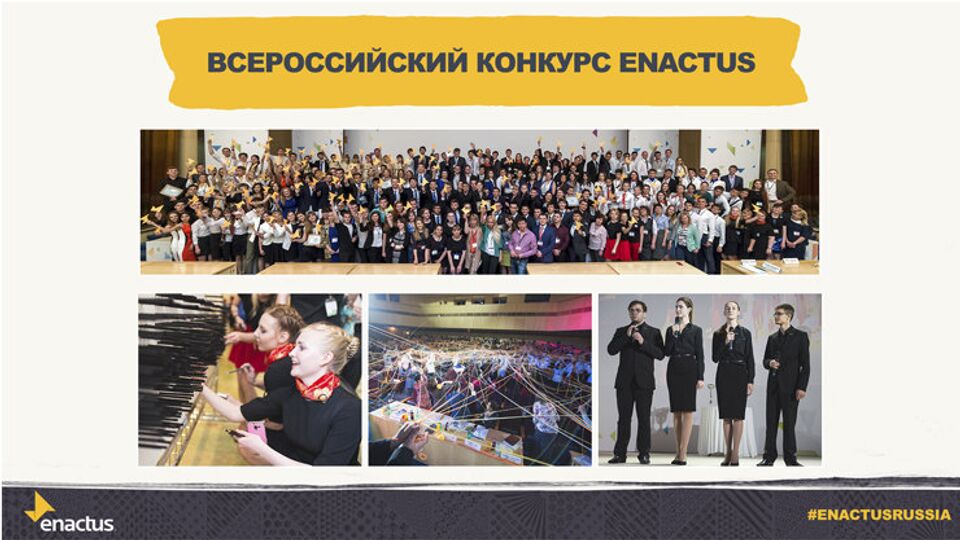 enactus