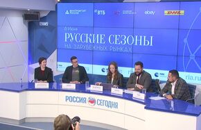 "Русские сезоны" на зарубежных рынках