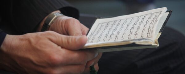 Книга в руках мусульманина