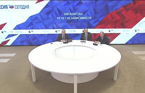 Афганистан: 99 лет независимости