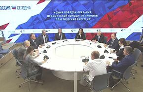 Новый порядок оказания медицинской помощи по профилю "пластическая хирургия"