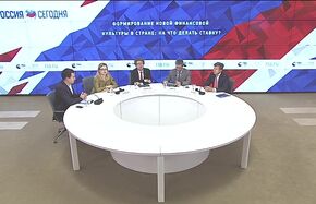 Формирование новой финансовой культуры в стране: на что делать ставку?