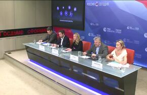 Пресс-конференция, посвященная проведению VIII Московского международного фестиваля "Круг света" в Москве и Севастополе