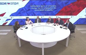 Британия в шаге от брекзита. Почему растет недовольство политикой премьера?