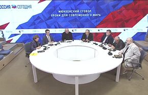 Мюнхенский сговор: уроки для современного мира