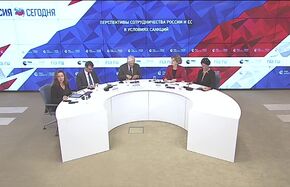 Перспективы сотрудничества России и ЕС в условиях санкций