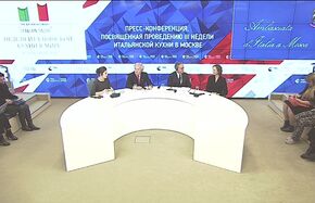 Пресс-конференция, посвященная проведению III Недели итальянской кухни в Москве