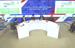 Итоги VII Всероссийской акции "Добровольцы – детям"