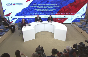 Брифинг Первого заместителя Руководителя Департамента береговой охраны Пограничной службы ФСБ России Алексея Вольского и Начальника Следственного управления ФСБ России Михаила Шишова