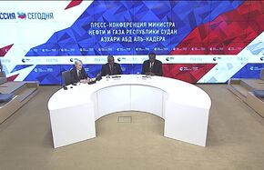 Пресс-конференция министра нефти и газа Республики Судан Азхари Абд Аль-Кадера