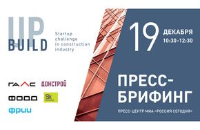 Запуск проекта Build up 