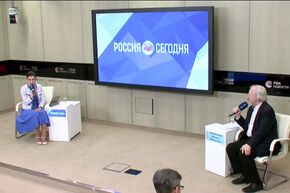 Пресс-конференция к 80-летию Государственной публичной исторической библиотеки