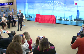 Открытие офиса по туризму Гуанчжоу в Москве