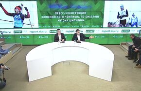 Пресс-конференция олимпийского чемпиона по биатлону Антона Шипулина