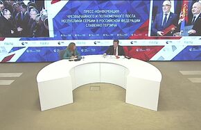 Пресс-конференция Чрезвычайного и Полномочного Посла Республики Сербии в Российской Федерации Славенко Терзича