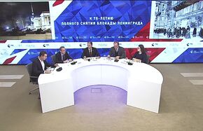 К 75-летию полного снятия блокады Ленинграда