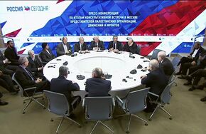 Пресс-конференция по итогам консультативной встречи в Москве представителей палестинских организаций, движений и фронтов