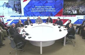 Круглый стол о ситуации вокруг Иерусалима и перспективах арабо-израильского урегулирования