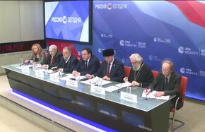 Предупреждение ксенофобии и радикального национализма в России