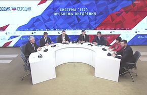 Система "112": проблемы внедрения