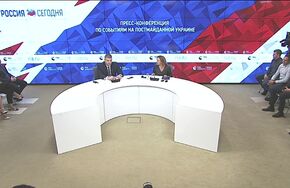 Пресс-конференция по событиям на постмайданной Украине