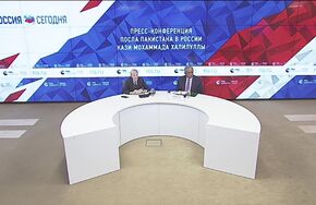 Пресс-конференция посла Пакистана в России Кази Мохаммада Халилуллы