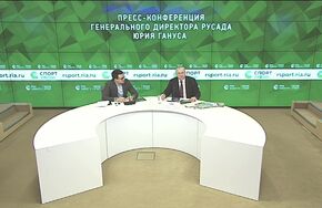 Пресс-конференция генерального директора РУСАДА Юрия Гануса