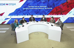 Украина после выборов: взгляд правозащитников и экспертов