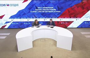 Пресс-конференция сенатора Алексея Пушкова в связи с арестом Джулиана Ассанжа