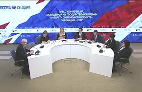 Пресс-конференция, посвященная XIV Государственной премии в области современного искусства "Инновация – 2019"