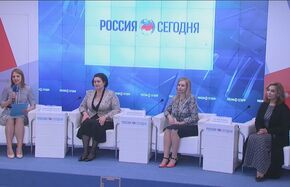 IV Международный крымский женский конгресс "Цветущий миндаль"- 2019