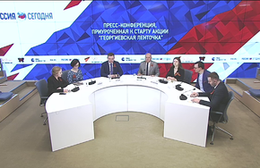 Пресс-конференция, приуроченная к старту акции "Георгиевская ленточка"