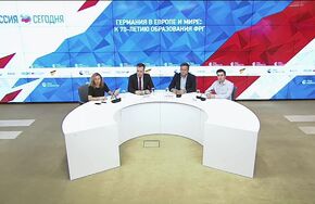Германия в Европе и мире: к 70-летию образования ФРГ
