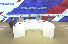 Новый сезон проекта Ростуризма "Гастрономическая карта России"