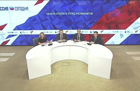 Начало отбора в отряд космонавтов