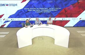 Марш-бросок на Приштину: 20 лет спустя. Кому выгоден тлеющий конфликт в центре Европы?
