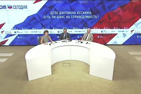 Дело Джулиана Ассанжа: есть ли шанс на справедливость?
