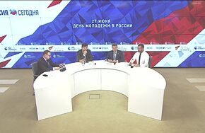 27 июня - День молодежи в России