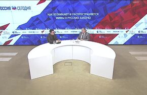 Как возникают и распространяются мифы о русских хакерах