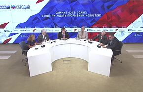 Саммит G20 в Осаке: стоит ли ждать прорывных новостей?