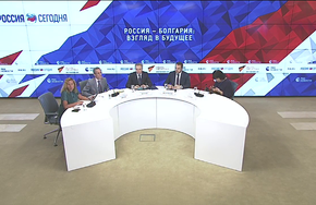 Россия – Болгария: взгляд в будущее
