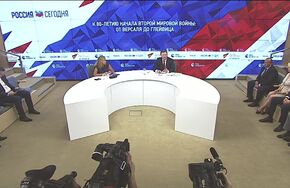 Пресс-конференция председателя Попечительского совета Российского военно-исторического общества Сергея Иванова