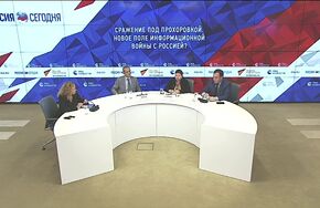 Сражение под Прохоровкой. Новое поле информационной войны с Россией?